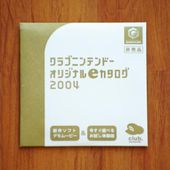 Disque de démo Club Nintendo japonais