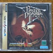 Boîtier japonais : Panzer Dragoon Zwei